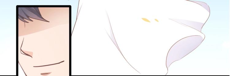 《暖婚100分总裁轻点宠》第12话 她早就是我的人了 第10页