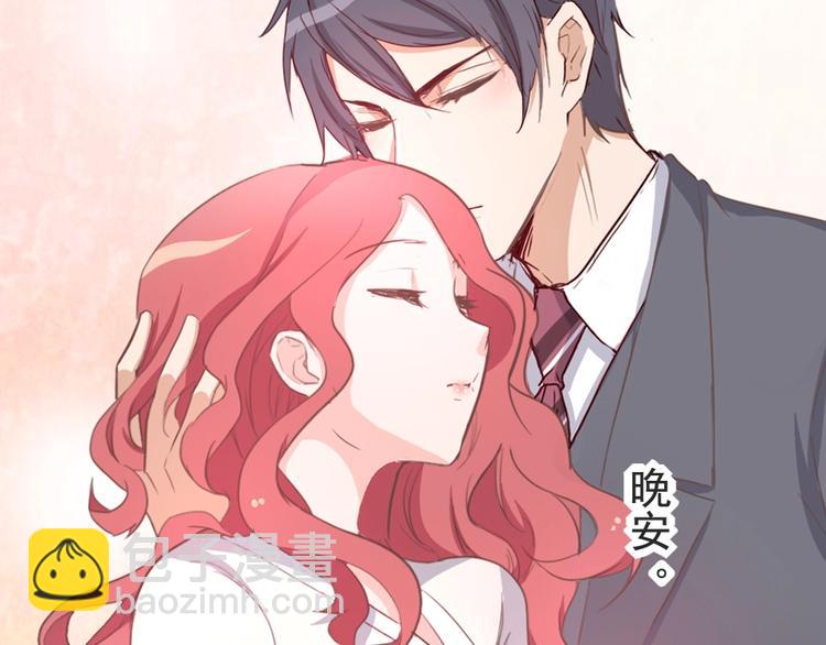 《暖婚100分总裁轻点宠》第12话 她早就是我的人了 第12页