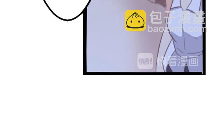 《暖婚100分总裁轻点宠》第12话 她早就是我的人了 第41页