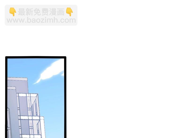 《暖婚100分总裁轻点宠》第12话 她早就是我的人了 第44页