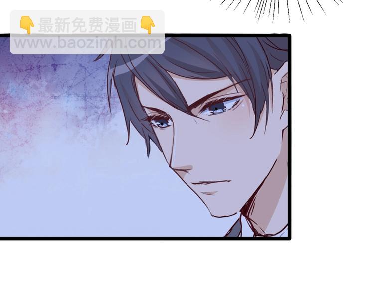 《暖婚100分总裁轻点宠》第12话 她早就是我的人了 第6页