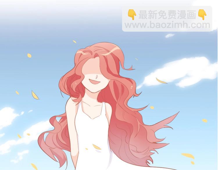 《暖婚100分总裁轻点宠》第12话 她早就是我的人了 第9页