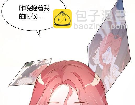 《暖婚100分总裁轻点宠》第13话 他和别的女人一起吃情侣餐？ 第17页