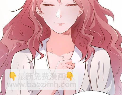 《暖婚100分总裁轻点宠》第13话 他和别的女人一起吃情侣餐？ 第18页