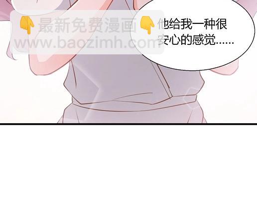 《暖婚100分总裁轻点宠》第13话 他和别的女人一起吃情侣餐？ 第19页