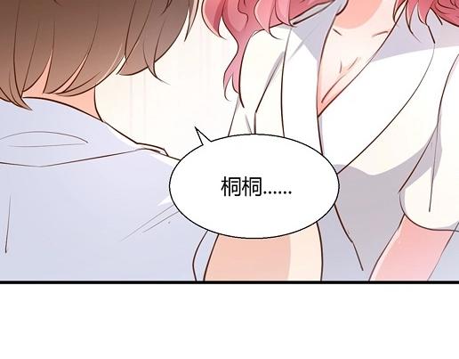 《暖婚100分总裁轻点宠》第13话 他和别的女人一起吃情侣餐？ 第21页