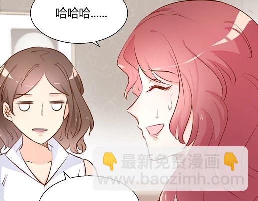《暖婚100分总裁轻点宠》第13话 他和别的女人一起吃情侣餐？ 第25页