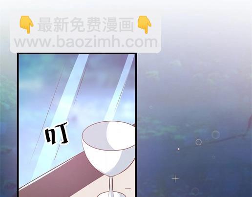 《暖婚100分总裁轻点宠》第13话 他和别的女人一起吃情侣餐？ 第47页