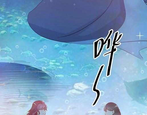 《暖婚100分总裁轻点宠》第13话 他和别的女人一起吃情侣餐？ 第49页