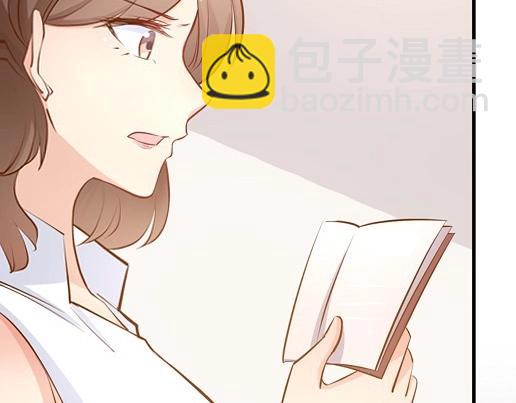 《暖婚100分总裁轻点宠》第13话 他和别的女人一起吃情侣餐？ 第4页