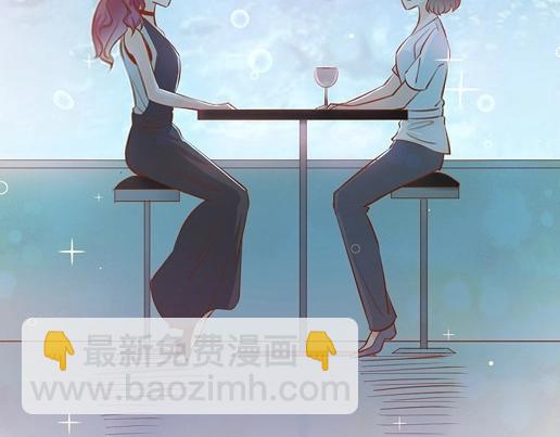 《暖婚100分总裁轻点宠》第13话 他和别的女人一起吃情侣餐？ 第50页