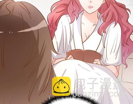 《暖婚100分总裁轻点宠》第13话 他和别的女人一起吃情侣餐？ 第6页