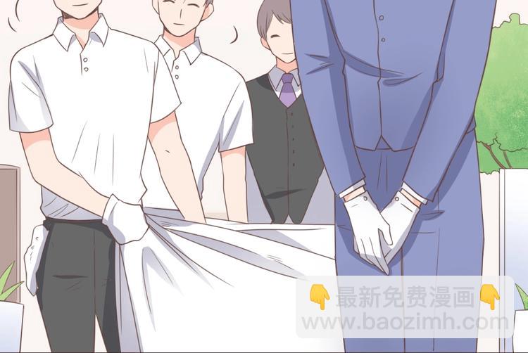 《暖婚100分总裁轻点宠》第11话 别怕，有我在 第20页
