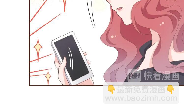 《暖婚100分总裁轻点宠》第11话 别怕，有我在 第29页