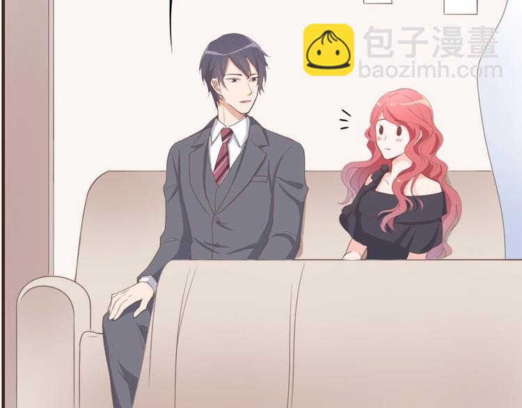 《暖婚100分总裁轻点宠》第11话 别怕，有我在 第38页