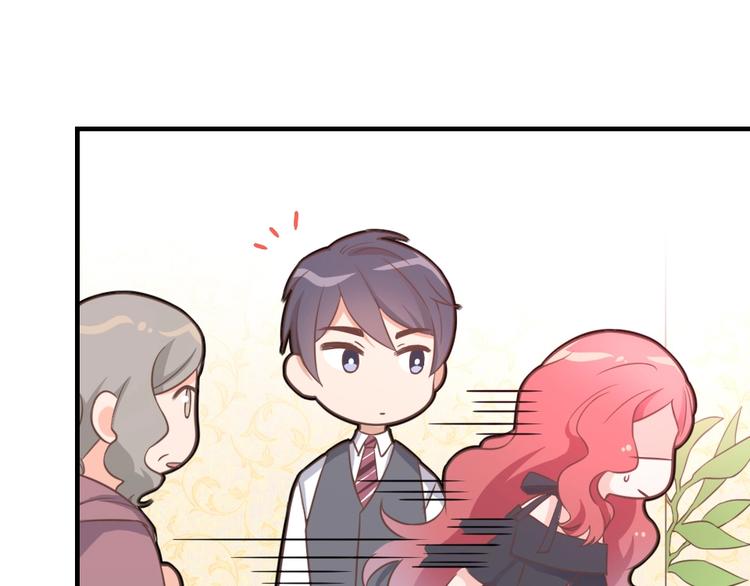 《暖婚100分总裁轻点宠》第11话 别怕，有我在 第3页