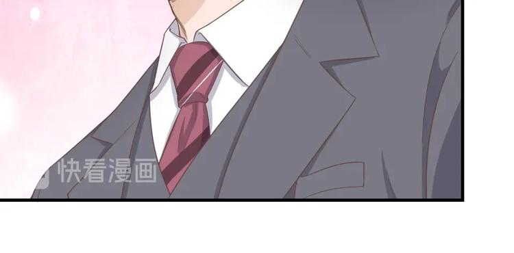《暖婚100分总裁轻点宠》第11话 别怕，有我在 第43页