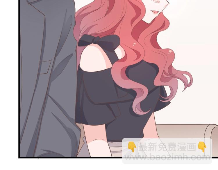 《暖婚100分总裁轻点宠》第11话 别怕，有我在 第47页