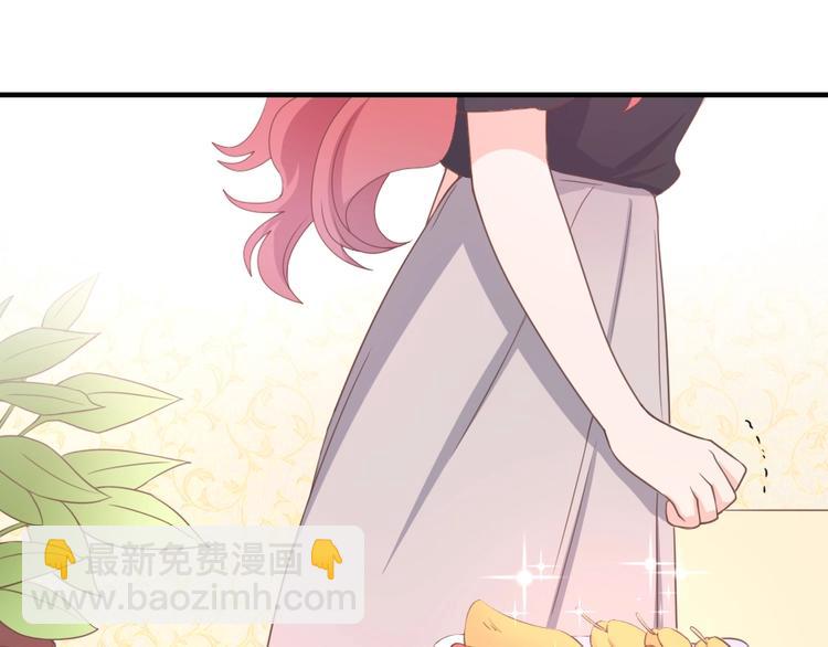 《暖婚100分总裁轻点宠》第11话 别怕，有我在 第5页