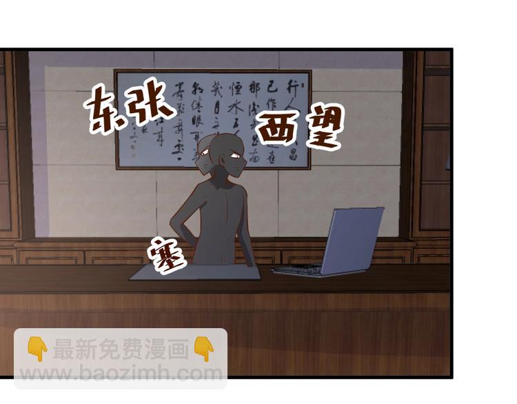 《暖婚100分总裁轻点宠》第17章 太太放心，保证完成任务 第10页