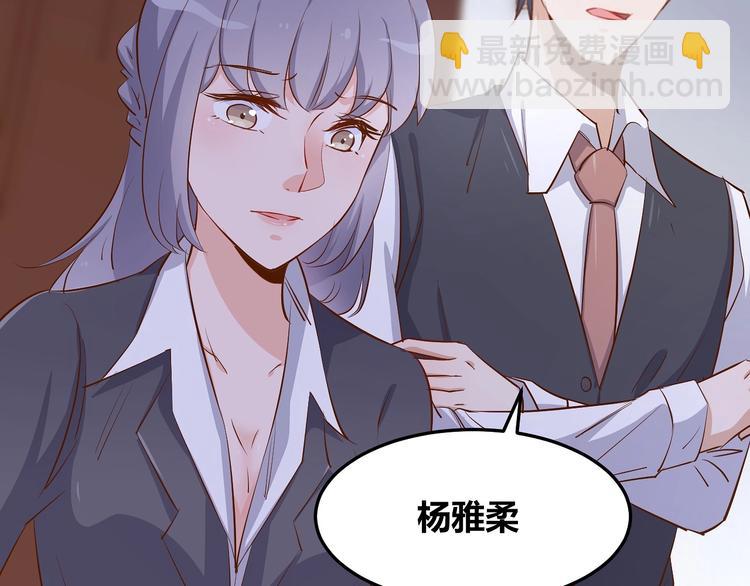 《暖婚100分总裁轻点宠》第17章 太太放心，保证完成任务 第14页