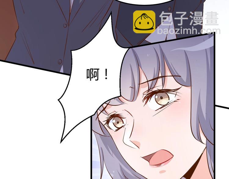 《暖婚100分总裁轻点宠》第17章 太太放心，保证完成任务 第15页