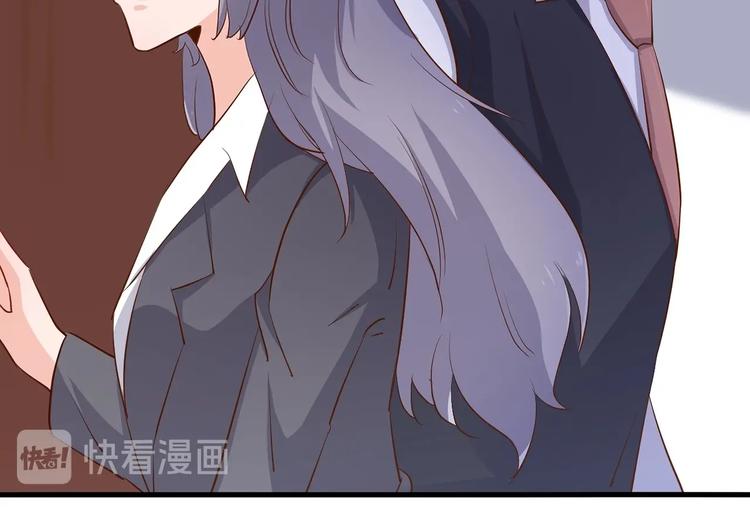 《暖婚100分总裁轻点宠》第17章 太太放心，保证完成任务 第27页