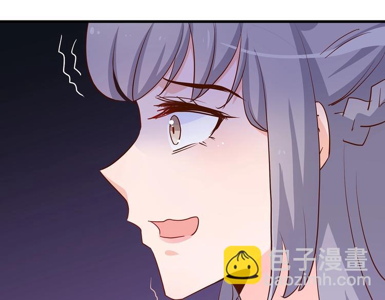 《暖婚100分总裁轻点宠》第17章 太太放心，保证完成任务 第28页