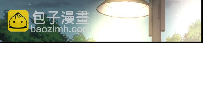 《暖婚100分总裁轻点宠》第17章 太太放心，保证完成任务 第39页