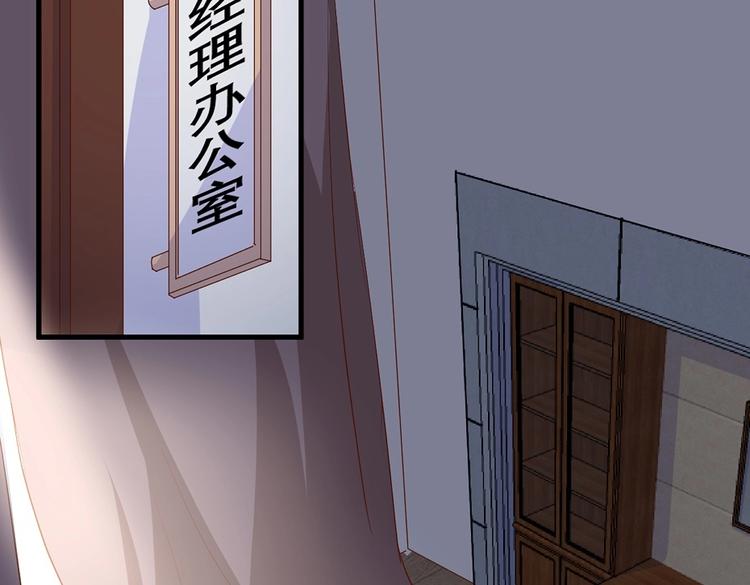 《暖婚100分总裁轻点宠》第17章 太太放心，保证完成任务 第3页