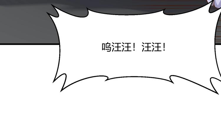 《暖婚100分总裁轻点宠》第17章 太太放心，保证完成任务 第43页