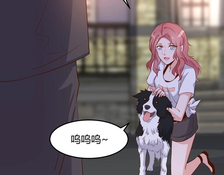 《暖婚100分总裁轻点宠》第17章 太太放心，保证完成任务 第45页