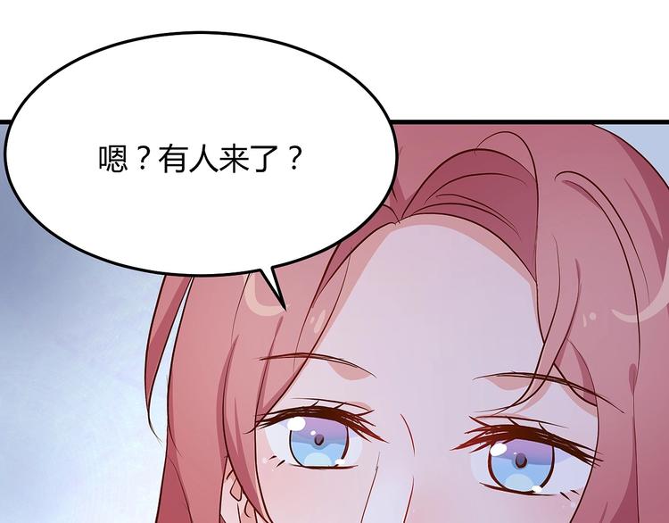 《暖婚100分总裁轻点宠》第17章 太太放心，保证完成任务 第47页