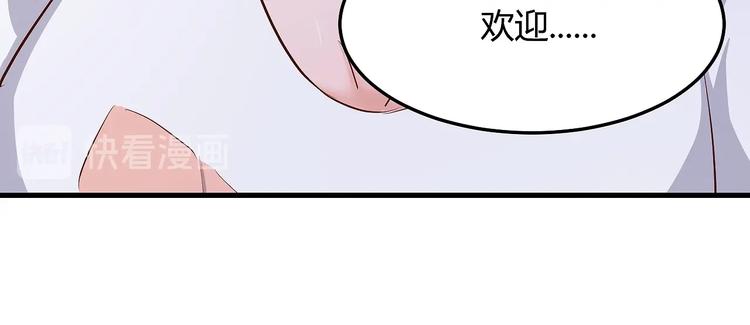 《暖婚100分总裁轻点宠》第17章 太太放心，保证完成任务 第49页