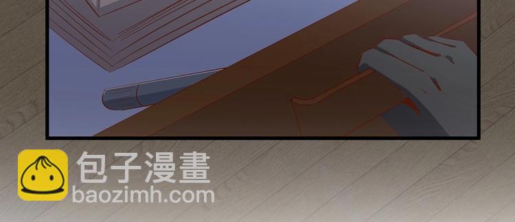《暖婚100分总裁轻点宠》第17章 太太放心，保证完成任务 第6页