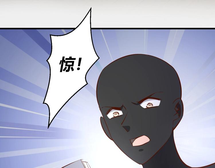 《暖婚100分总裁轻点宠》第17章 太太放心，保证完成任务 第7页