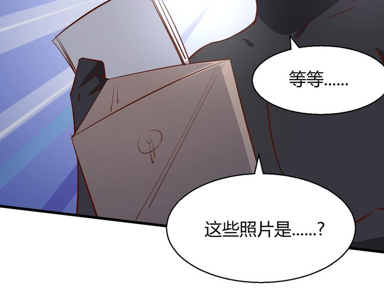 《暖婚100分总裁轻点宠》第17章 太太放心，保证完成任务 第8页