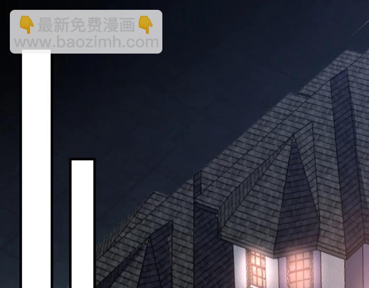《暖婚100分总裁轻点宠》第16话 好像对他更有好感了？ 第13页