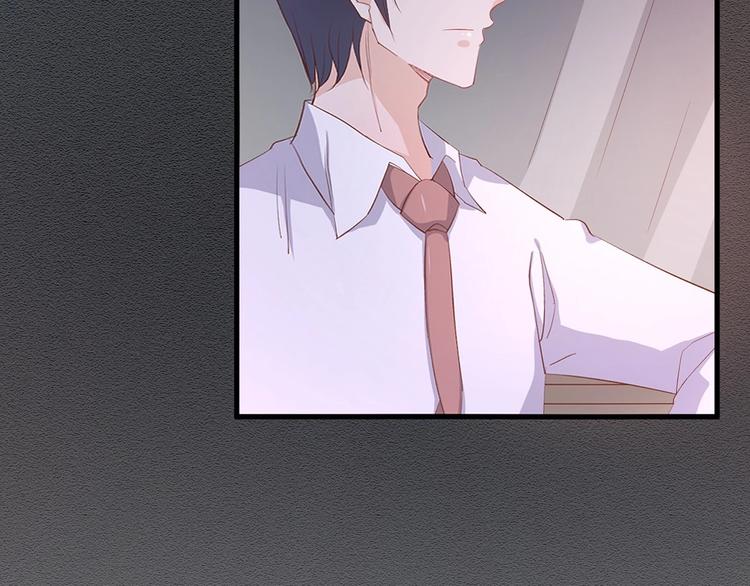 《暖婚100分总裁轻点宠》第16话 好像对他更有好感了？ 第17页