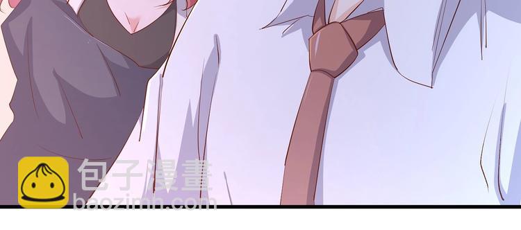 《暖婚100分总裁轻点宠》第16话 好像对他更有好感了？ 第20页