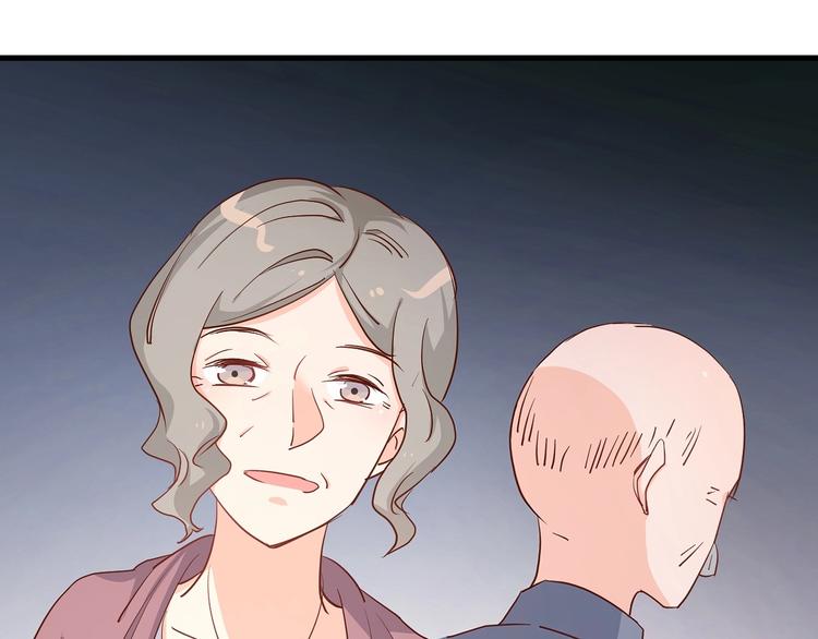 《暖婚100分总裁轻点宠》第16话 好像对他更有好感了？ 第32页