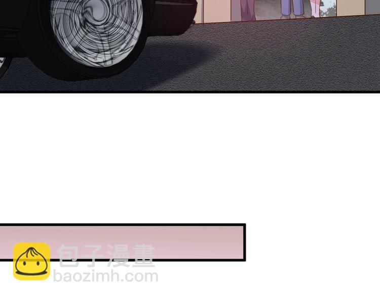 《暖婚100分总裁轻点宠》第16话 好像对他更有好感了？ 第40页