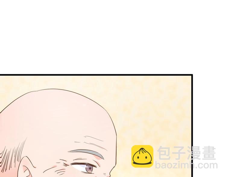 《暖婚100分总裁轻点宠》第16话 好像对他更有好感了？ 第46页