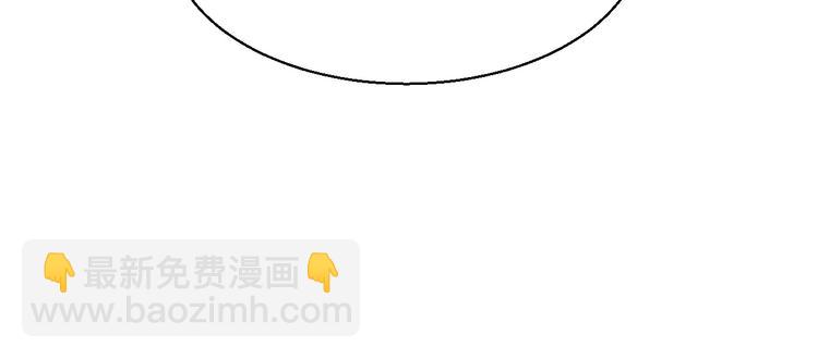 《暖婚100分总裁轻点宠》第16话 好像对他更有好感了？ 第48页