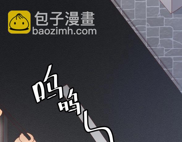 《暖婚100分总裁轻点宠》第15话 太太，余生请多指教 第12页