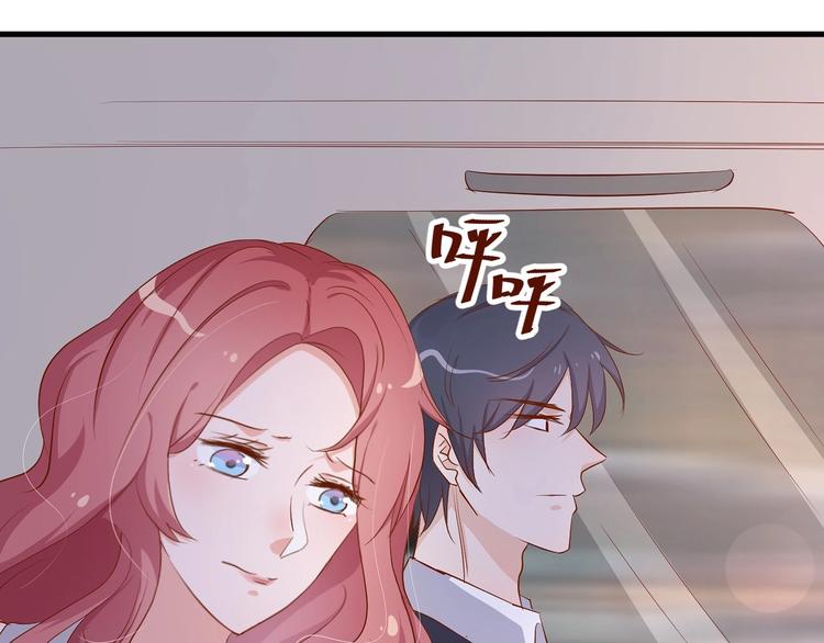 《暖婚100分总裁轻点宠》第15话 太太，余生请多指教 第16页