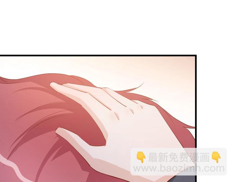 《暖婚100分总裁轻点宠》第15话 太太，余生请多指教 第30页