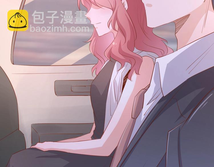 《暖婚100分总裁轻点宠》第15话 太太，余生请多指教 第44页