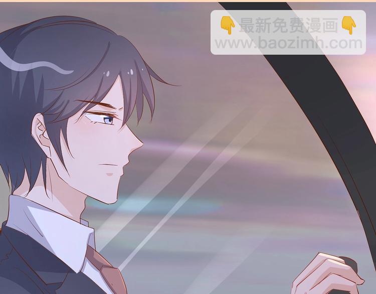 《暖婚100分总裁轻点宠》第15话 太太，余生请多指教 第46页