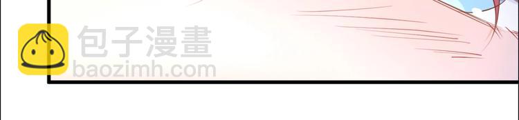 《暖婚100分总裁轻点宠》第14话布桐，抱紧我 第10页